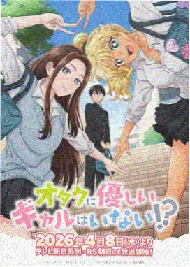 鬼灭之刃 柱训练篇