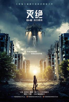 奥本海默