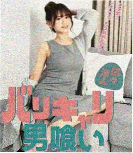 黑镜7